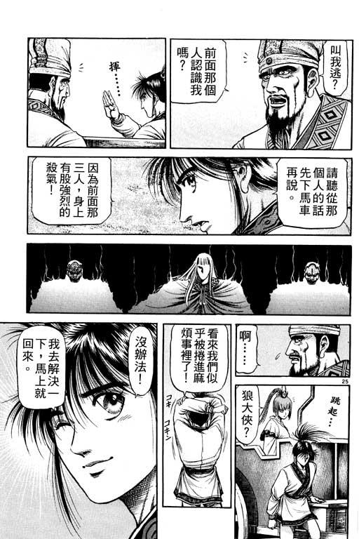 第70页