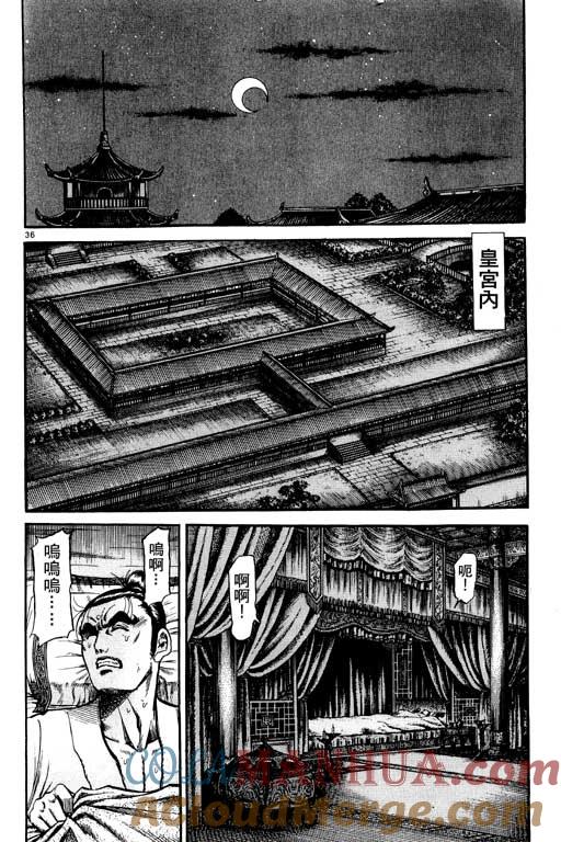 第81页