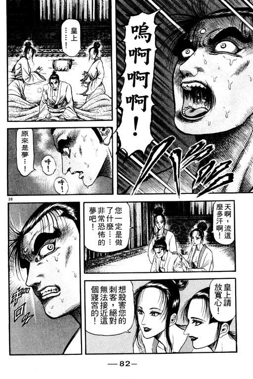 第83页