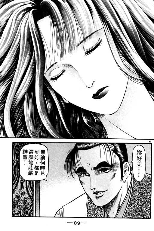 第90页