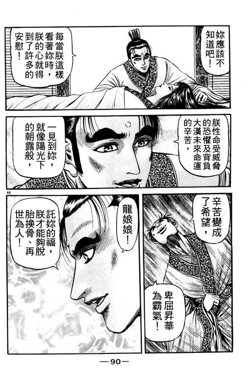 第91页