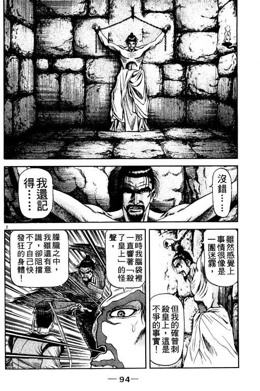 第95页