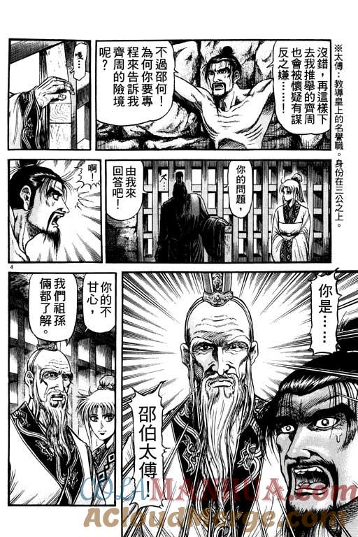 第97页