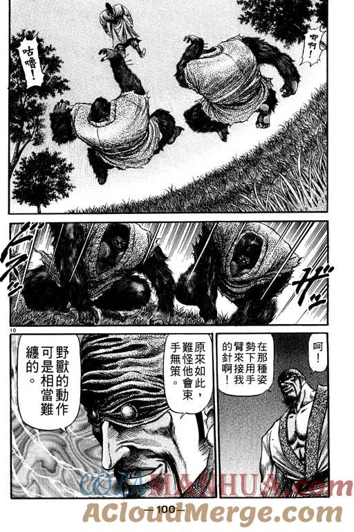 第101页