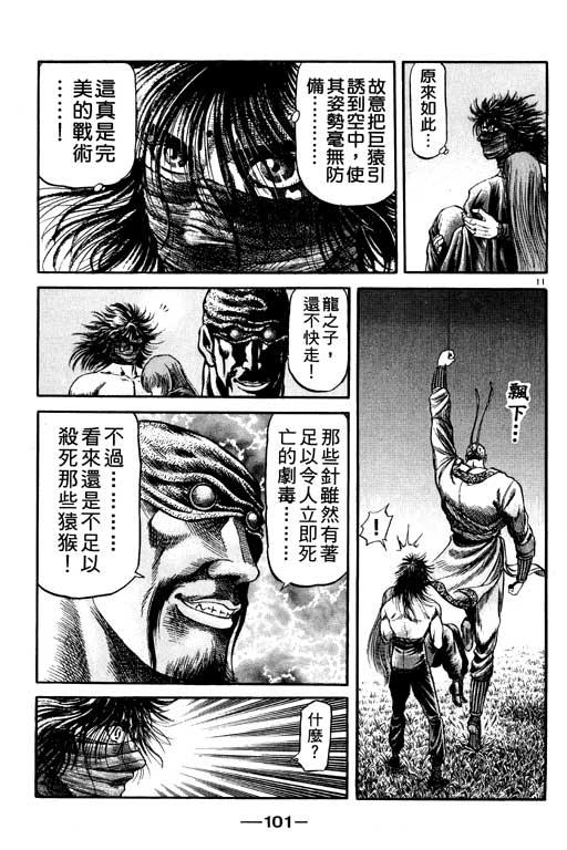 第102页