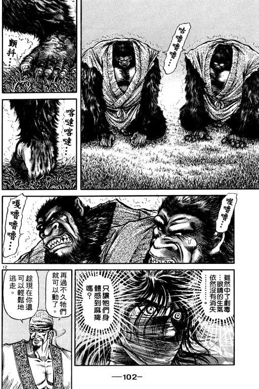 第103页