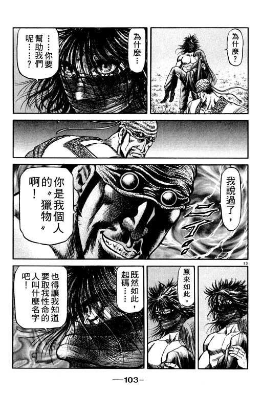 第104页
