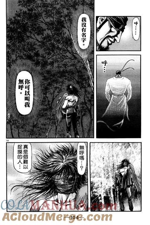 第105页