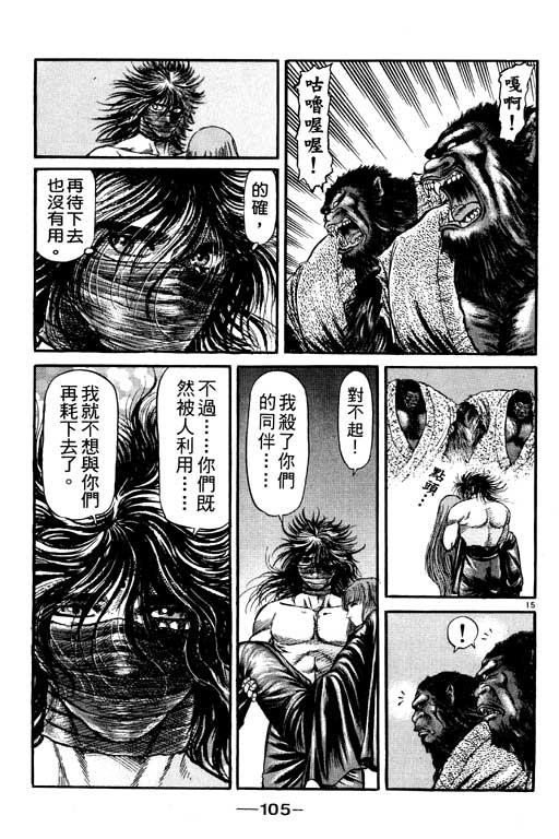 第106页