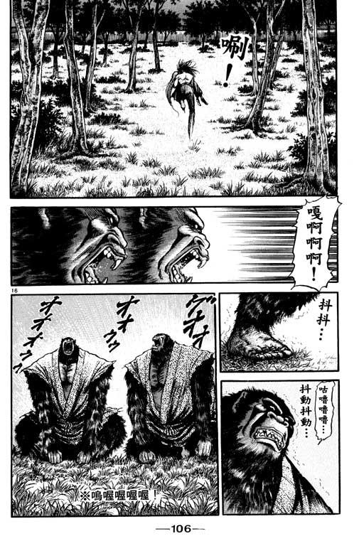 第107页