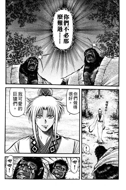 第108页