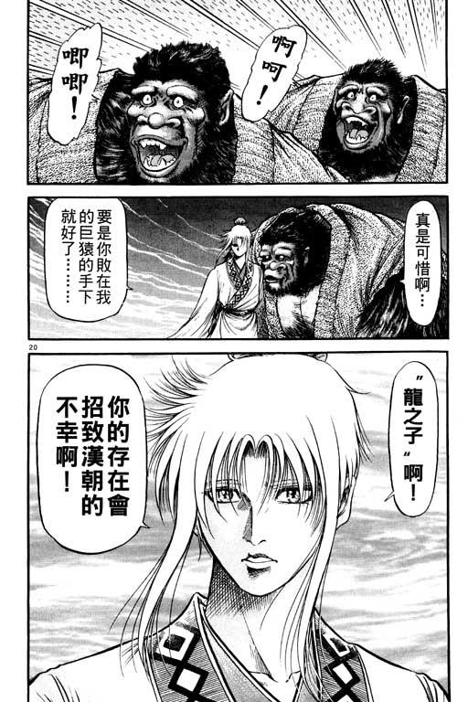 第111页