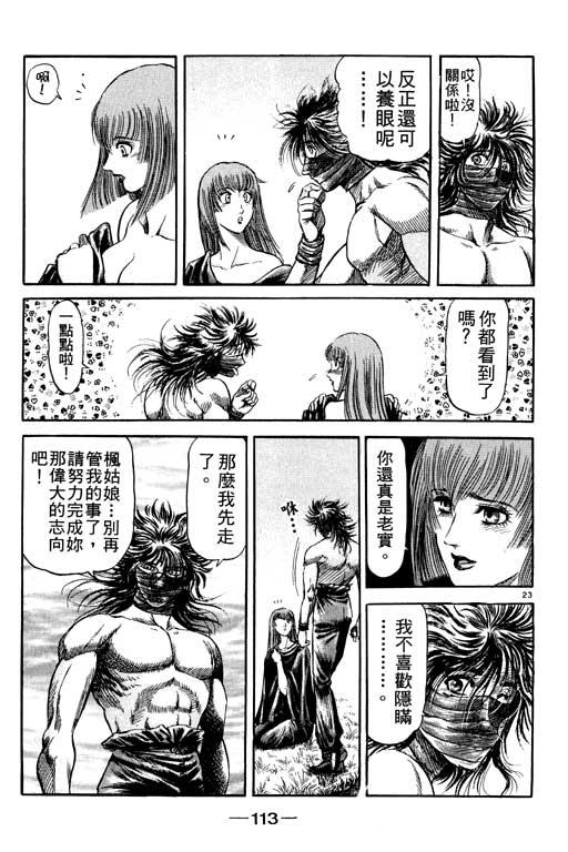 第114页