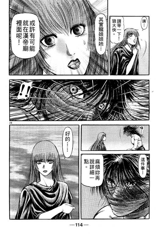 第115页