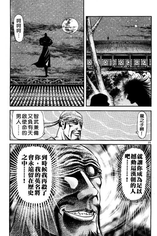 第116页