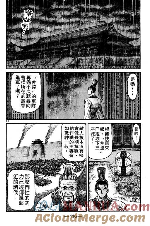 第117页