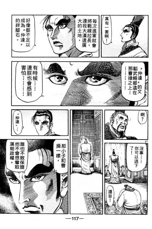 第118页
