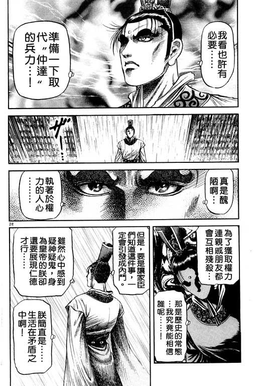 第119页