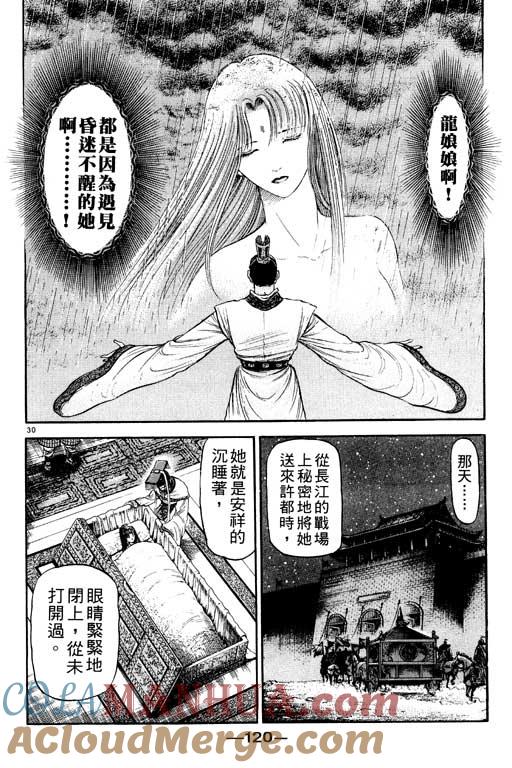 第121页