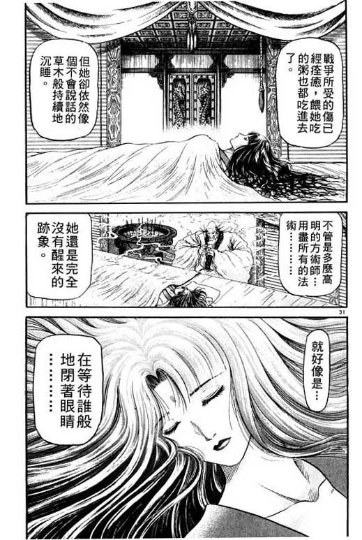 第122页