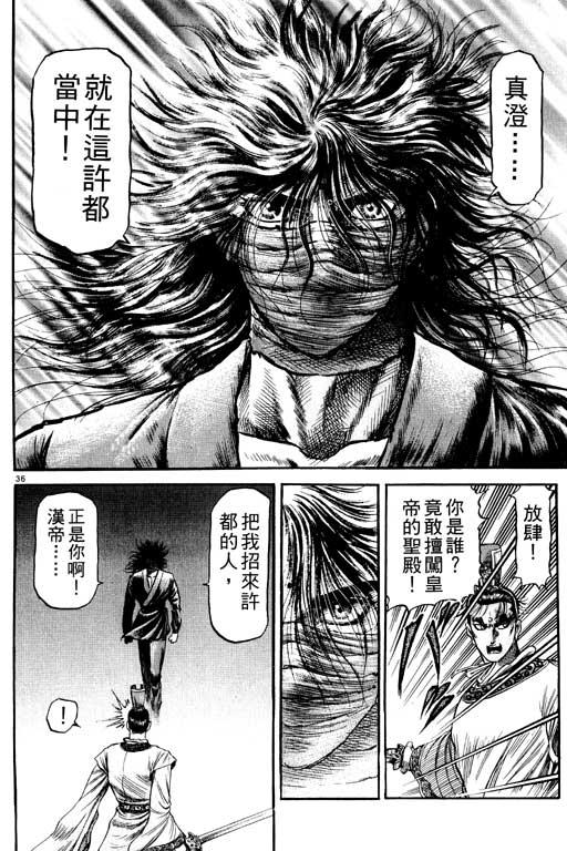 第127页