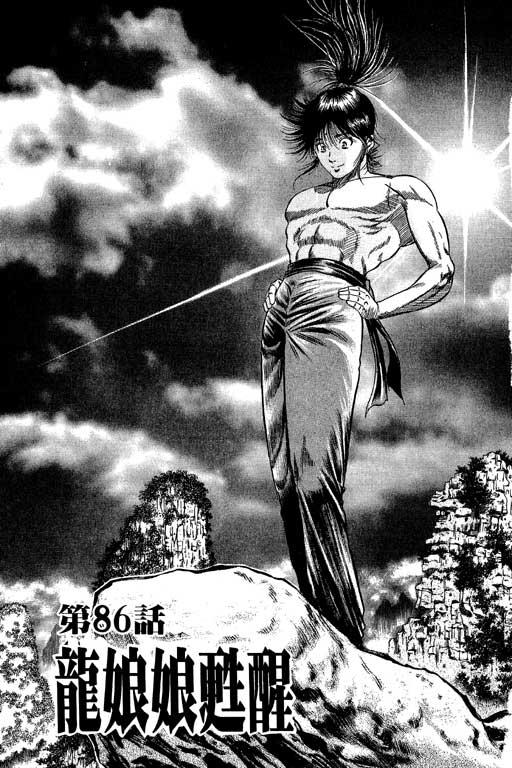 第130页