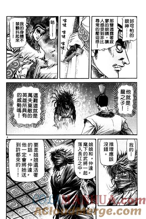 第133页