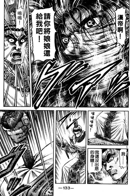 第134页