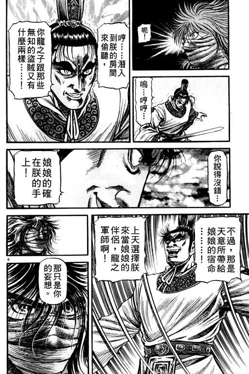 第135页