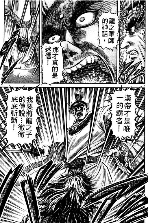 第136页