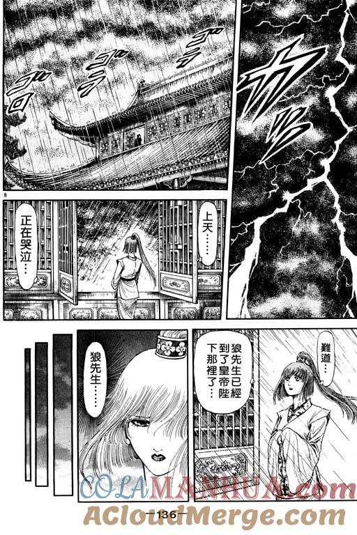 第137页