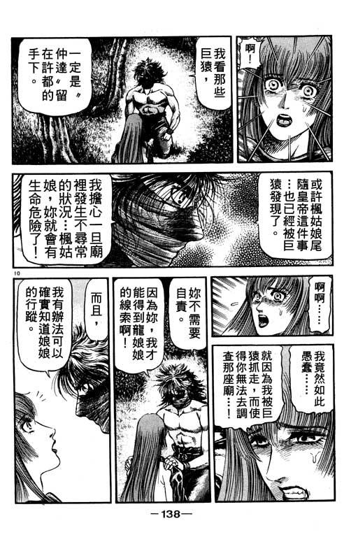 第139页