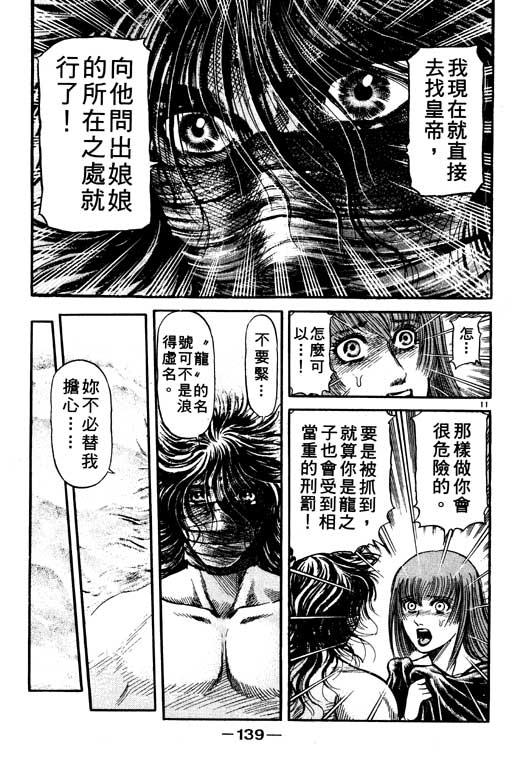 第140页