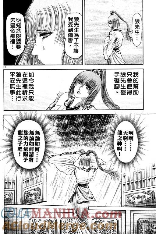 第141页