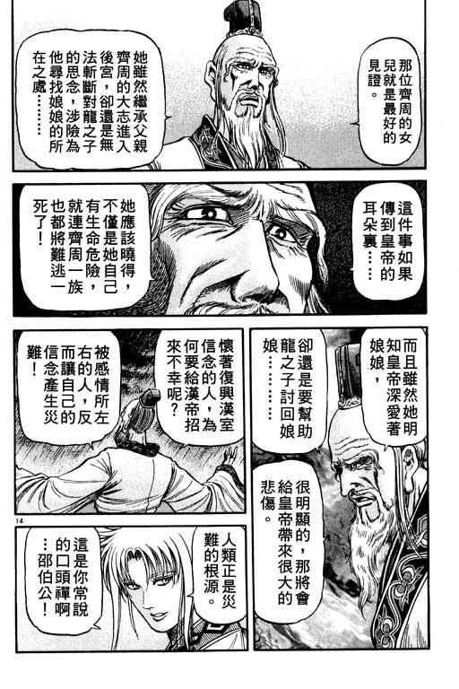 第143页