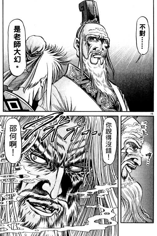 第144页
