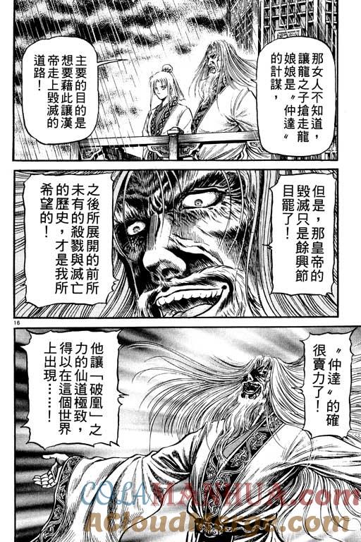 第145页