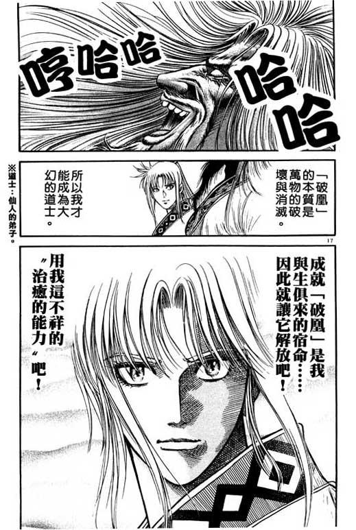 第146页