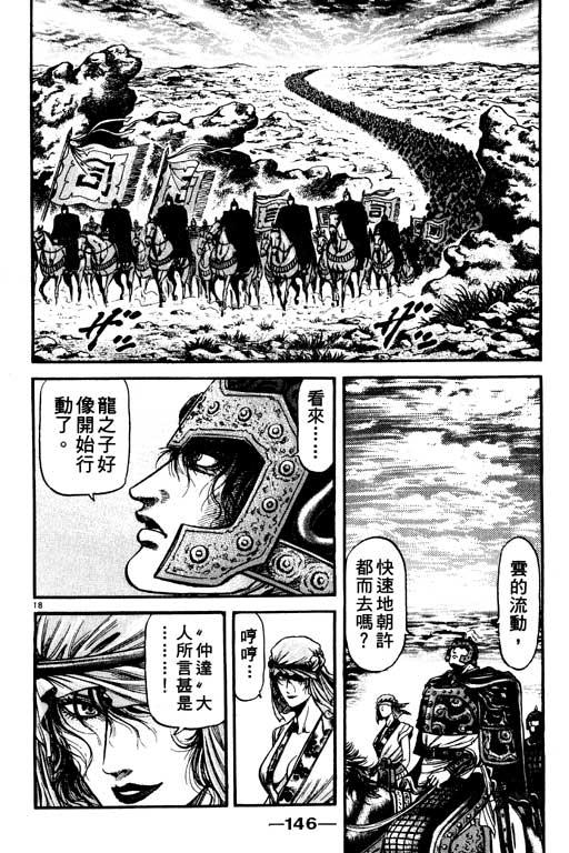 第147页