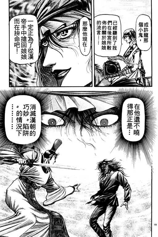 第148页