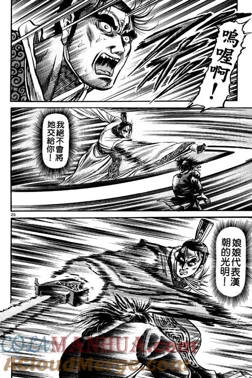 第149页