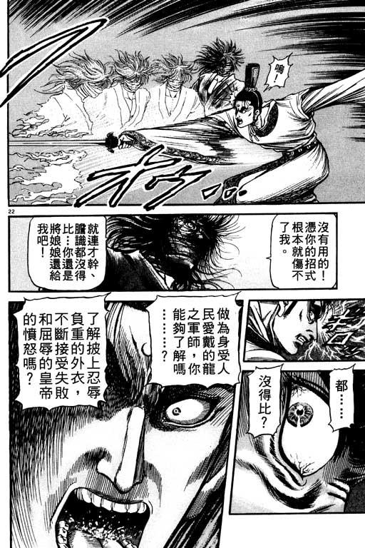 第151页