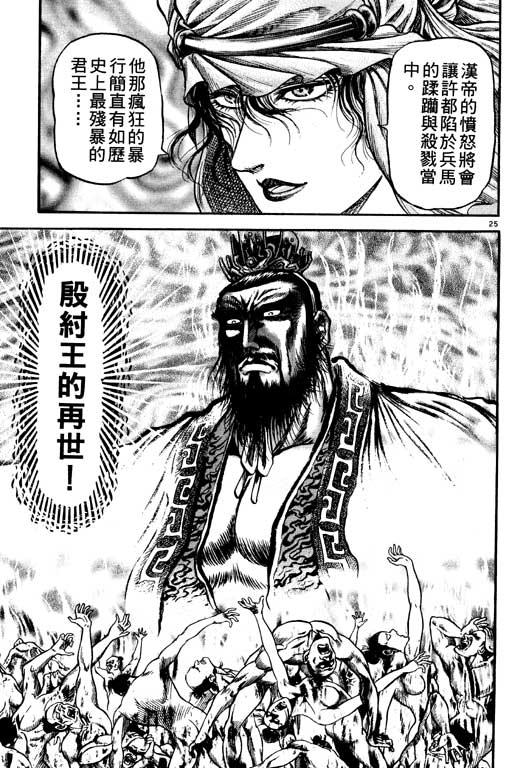 第154页