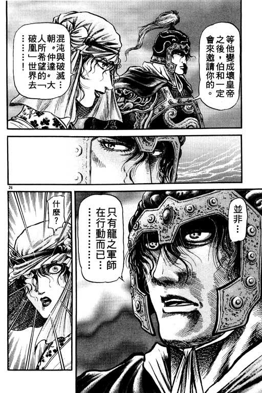 第155页