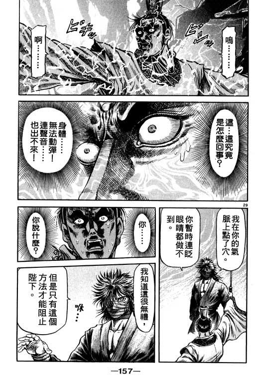 第158页