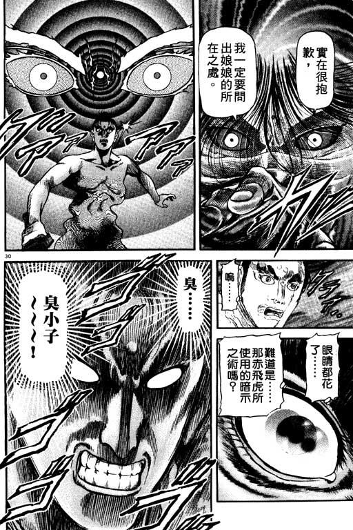 第159页