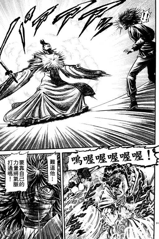 第160页