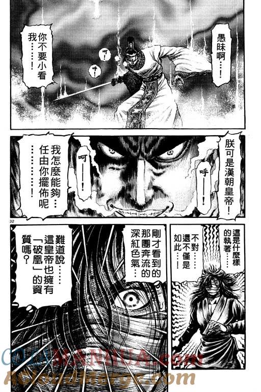 第161页