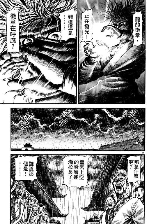第164页
