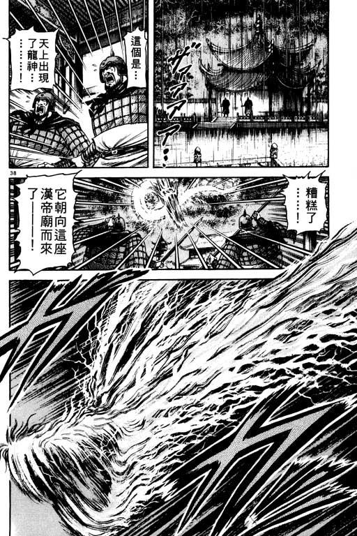 第167页